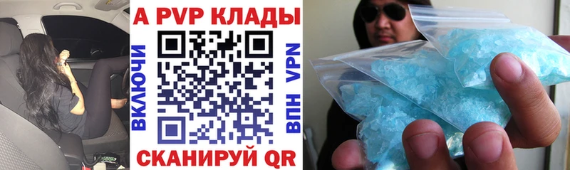 APVP мука  Купить  Княгинино 