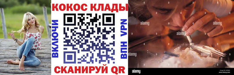 Купить где  Княгинино  КОКАИН Перу 