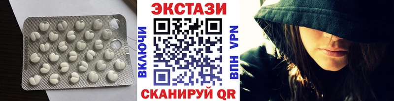 Купить  Княгинино  Экстази ешки 