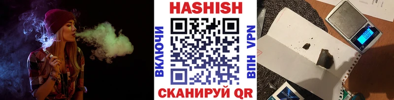 ГАШ hashish  Купить где  Княгинино 
