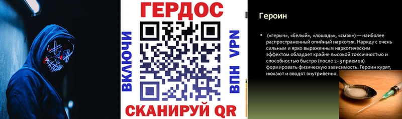 Купить  Княгинино  ГЕРОИН VHQ 