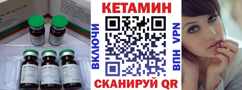 Кетамин ketamine  Купить где  Княгинино 