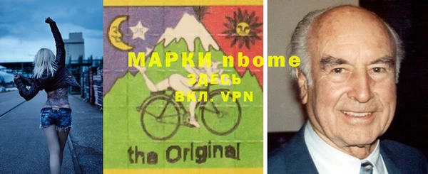 меф VHQ Белоозёрский