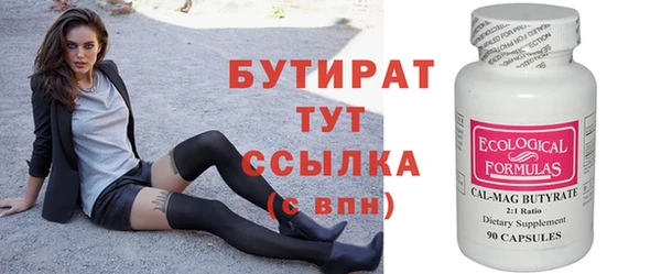 меф VHQ Белокуриха