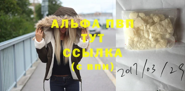 кристаллы Беломорск