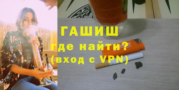 кристаллы Беломорск