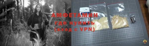меф VHQ Белокуриха