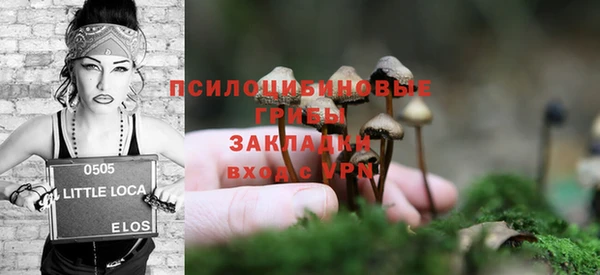 кристаллы Беломорск