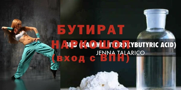меф VHQ Белокуриха