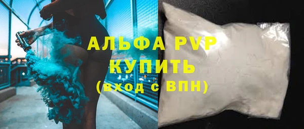 меф VHQ Белокуриха