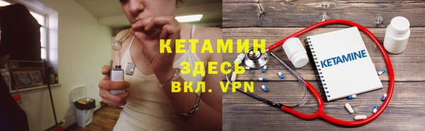 меф VHQ Белокуриха