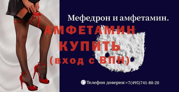 кристаллы Беломорск