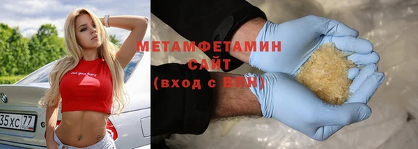 меф VHQ Белоозёрский