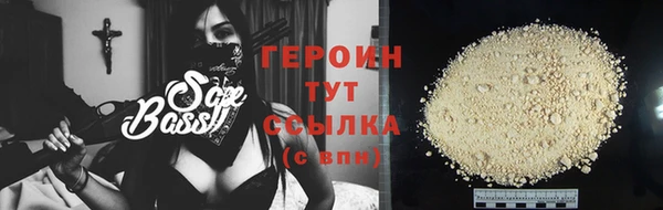 шишки Богородск