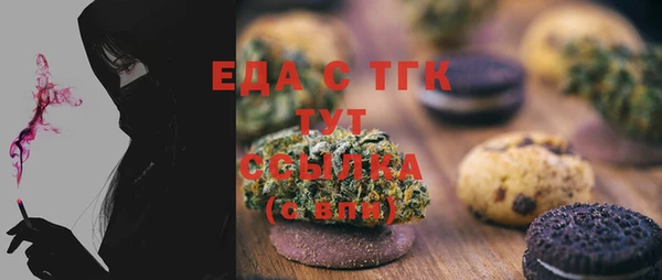 меф VHQ Белокуриха