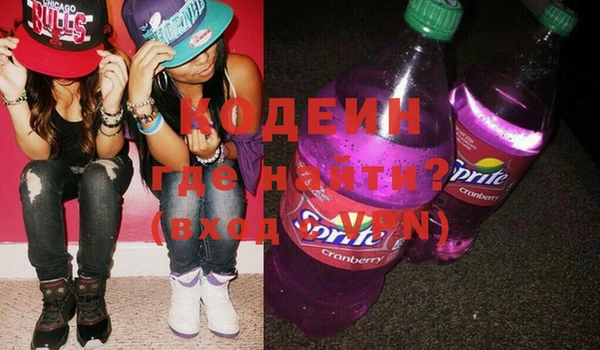 меф VHQ Белокуриха