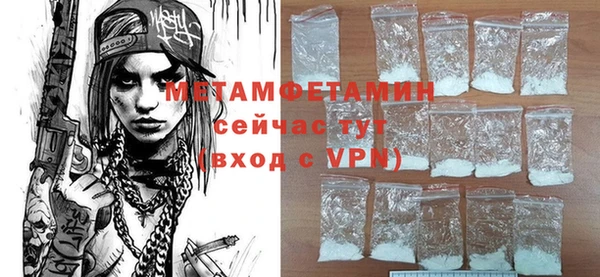 2c-b Богородицк