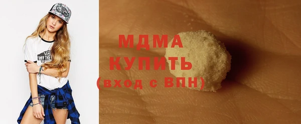 меф VHQ Белоозёрский