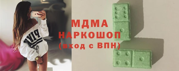 меф VHQ Белоозёрский