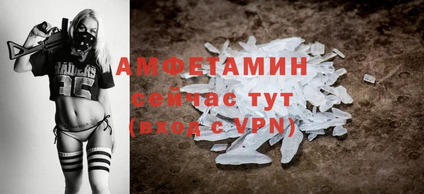 меф VHQ Белоозёрский