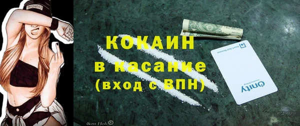 таблы Краснотурьинск