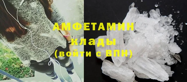 кристаллы Беломорск
