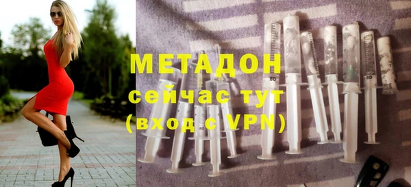 2c-b Богородицк