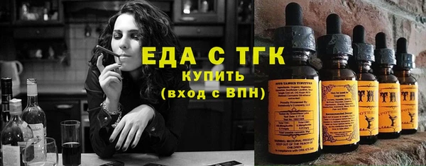 ПСИЛОЦИБИНОВЫЕ ГРИБЫ Красноперекопск