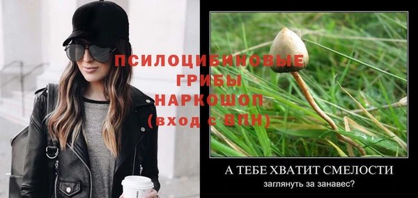 кристаллы Беломорск
