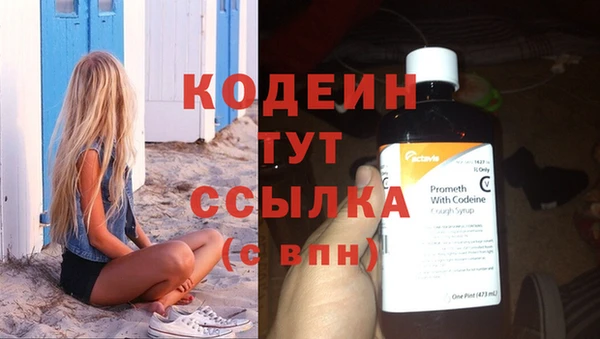 меф VHQ Белокуриха