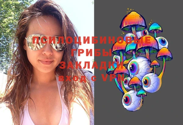 кристаллы Беломорск