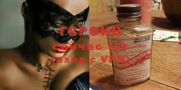шишки Богородск