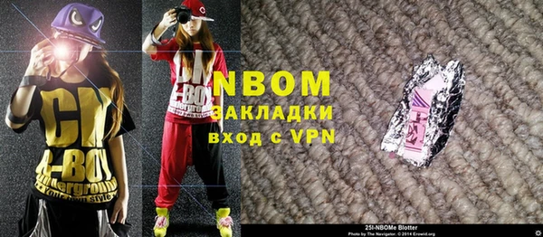меф VHQ Белоозёрский