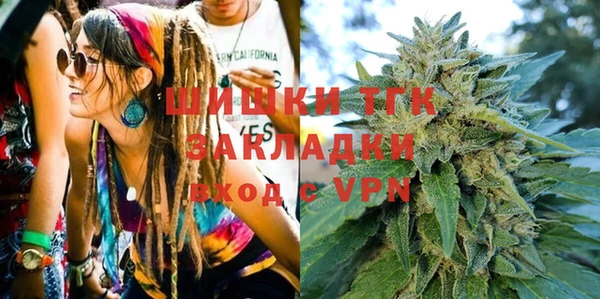 меф VHQ Белокуриха