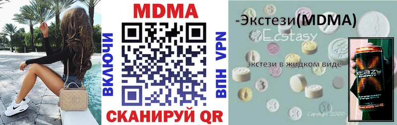 Купить  Княгинино  МДМА молли 