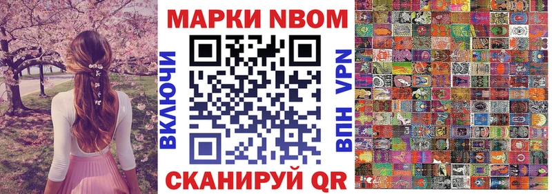 Наркотические марки 1500мкг  Купить закладки  Княгинино 
