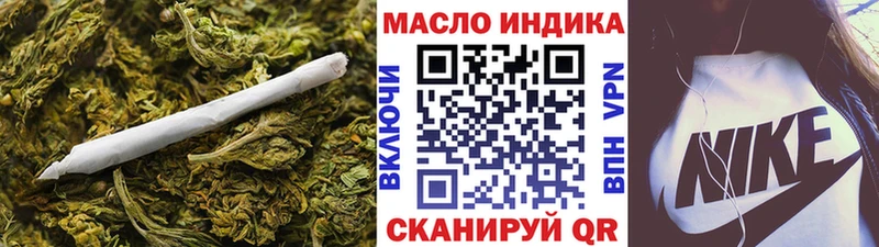Дистиллят ТГК гашишное масло  Купить закладки  Княгинино 