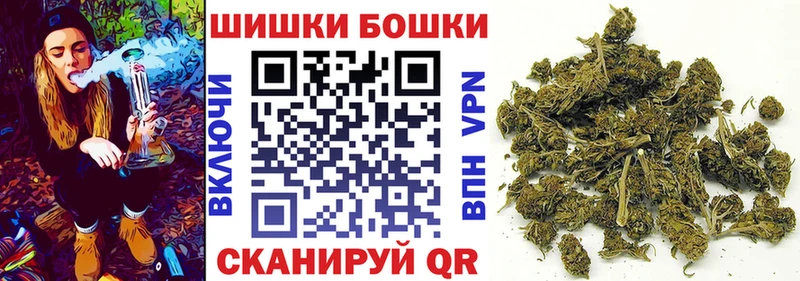 Купить  Княгинино  Каннабис планчик 